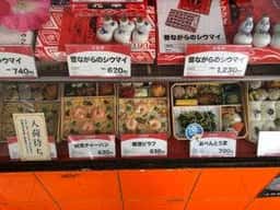 崎陽軒 京急横浜駅上りホーム店