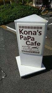 むか新 貝塚店