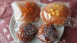 坂本屋菓子店