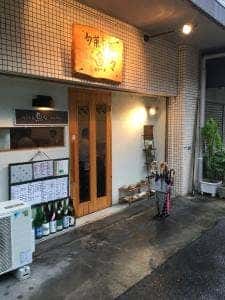 旬菜旬魚 魚々