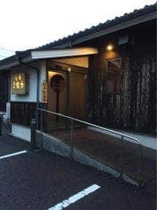焼肉 きむら