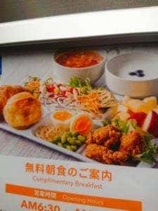 コンフォートホテル 東京東神田 朝食会場