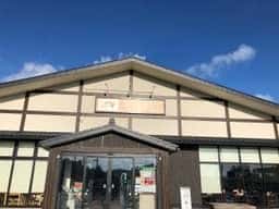 もりかけ庵 遠州森町PA上り店