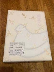 豊島屋 横浜高島屋店