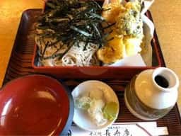 長寿庵