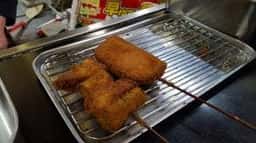 串揚げ北村