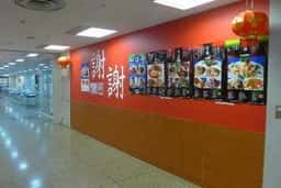 中国名菜 湖苑