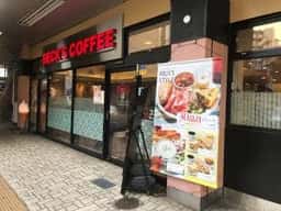 BECK'S COFFEE SHOP 蕨店