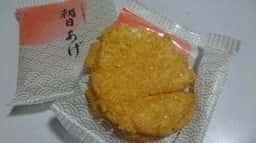 播磨屋本店 豊の岡工園店