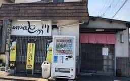 との川