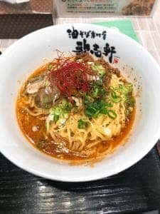 油そば専門店 歌志軒 グローバルゲート店