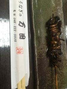 うなぎの万田