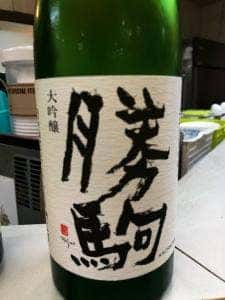 クークー