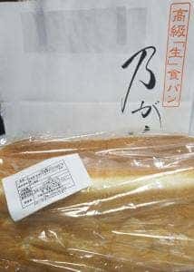 乃が美 はなれ 四條畷店