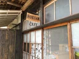 Rokoan〜炉心庵〜