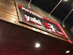 yaki 好～このみ～