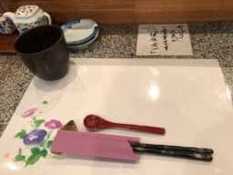 寿し 神力