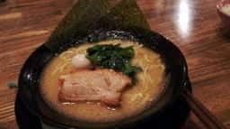 横浜家系濃厚とんこつラーメン 本気家