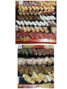 はま寿司 行橋店