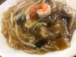 五十番菜館