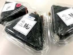 五穀豊穣 米処 穂