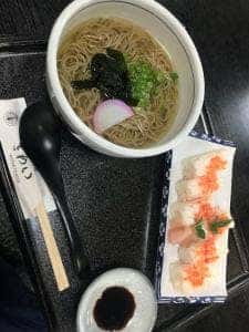 さわい