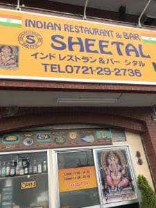 SHEETAL
