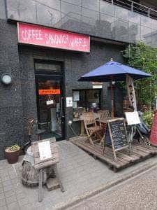 ポケットカフェ