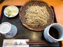 手打ちそば 遊山
