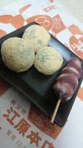 江原本店