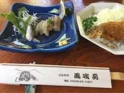鳳城苑