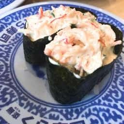 くら寿司 堅田店