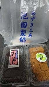 池田製餡所
