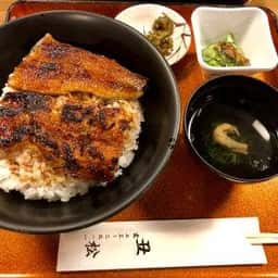 うなぎ料理 丑松