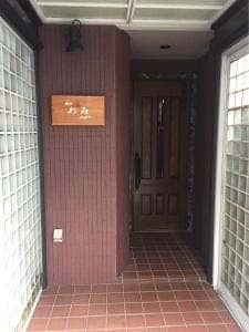 Bar 杉㐂