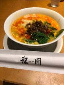 龍園 本店