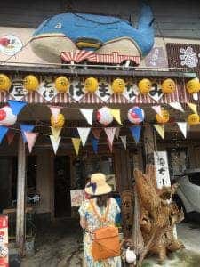 はまなみ