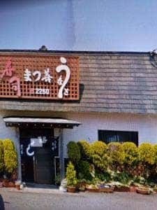 まつ善