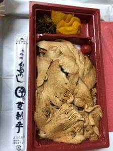 登利平 北支店