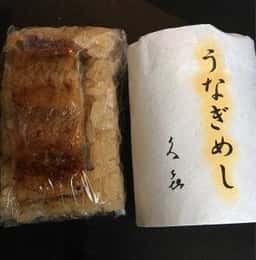 夢古道おわせ
