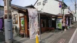 まゆ茉優 田島屋本店