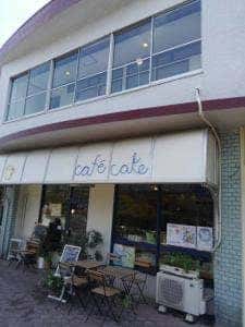 Atelier Tassel