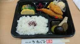 魚重