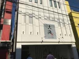 天淺