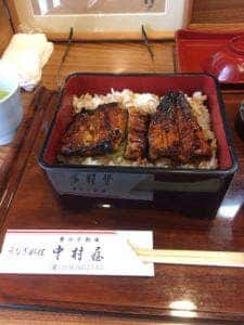 うなぎ料理 中村屋