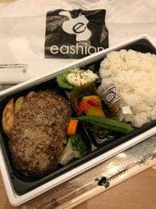 eashion ペリエ稲毛店