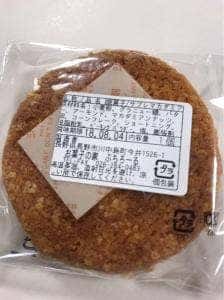 お菓子の家ぷちろーる