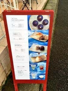 発酵食堂カモシカ 発酵マルシェ
