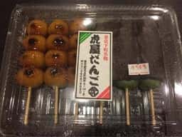 みちのく虎屋