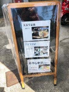 喰いもんや しをみ